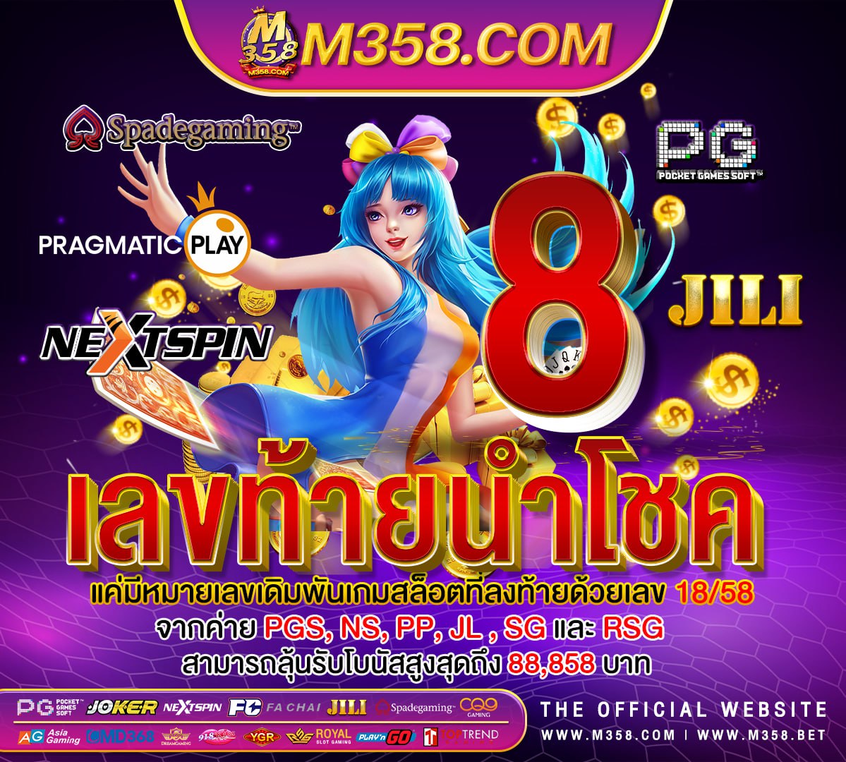 pg สล็อตเครดิตฟรี pg ชวนเพื่อน รับ 100 ล่าสุด